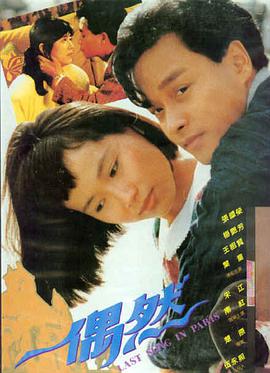 亲子治愈动画电影
